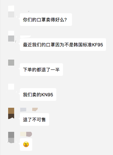 WHO宣布新冠“全球大流行”！口罩再升温，但这3000多个店铺已被封