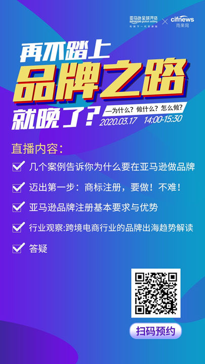 雨果直播预告：医疗类产品还有机会吗？一套控制成本的运营方案真的能“保命”