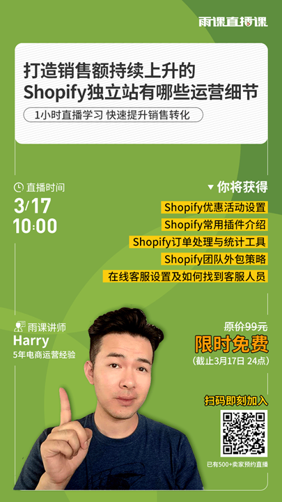 雨果直播预告：医疗类产品还有机会吗？一套控制成本的运营方案真的能“保命”