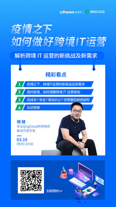 雨果直播预告：医疗类产品还有机会吗？一套控制成本的运营方案真的能“保命”