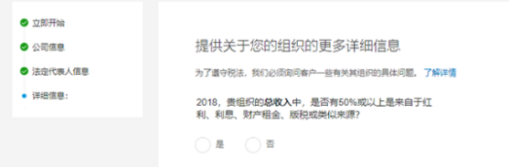 PayPal怎么申请企业账号？PayPal企业账户注册流程及申请所需资料