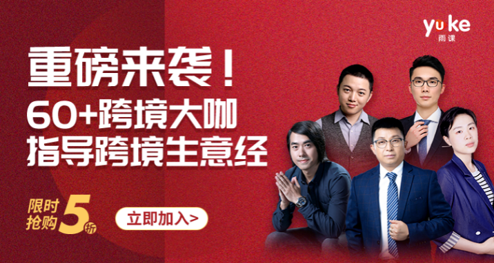 是什么阻碍了外贸企业转型升级？解决方案是什么？