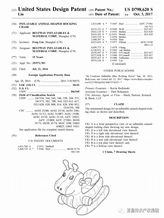 爆款专利侵权危机！你的店铺安全指数有几分？【亚易专利说】