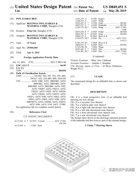 爆款专利侵权危机！你的店铺安全指数有几分？【亚易专利说】