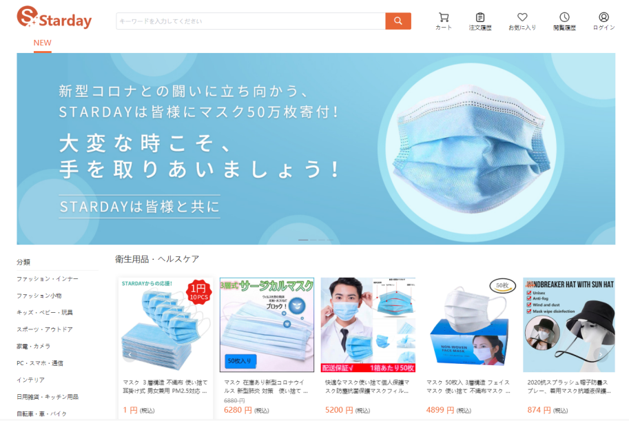 HOT!口罩全球热卖，各国资质认证汇总
