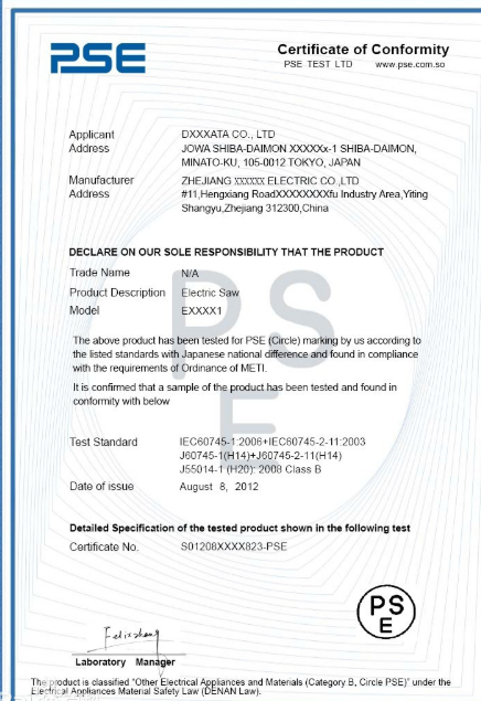 HOT!口罩全球热卖，各国资质认证汇总
