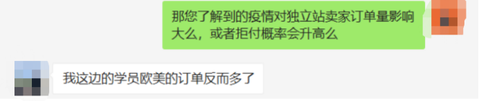 物流价格一天暴涨三次！国际航班大面积停运、多国封闭海关，卖家怎么办？