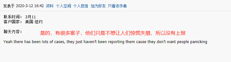 原油价低，股市熔断又反弹，战争难民，意大利封国，环环相扣的危机，跨境外贸前路在哪？