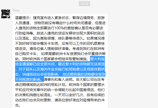 原油价低，股市熔断又反弹，战争难民，意大利封国，环环相扣的危机，跨境外贸前路在哪？