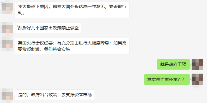 原油价低，股市熔断又反弹，战争难民，意大利封国，环环相扣的危机，跨境外贸前路在哪？