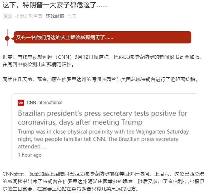 跨境电商众生相：有人订单暴跌，有人险中求富贵！