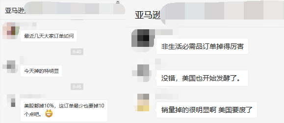 跨境电商众生相：有人订单暴跌，有人险中求富贵！