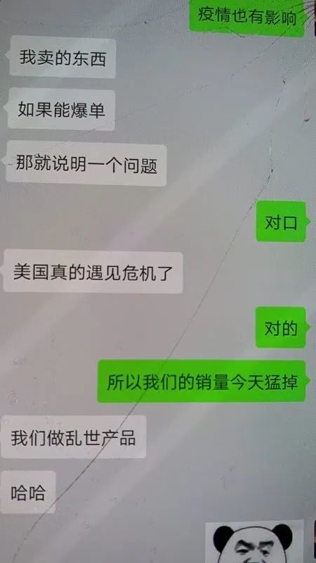 跨境电商众生相：有人订单暴跌，有人险中求富贵！