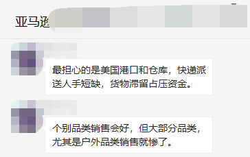 跨境电商众生相：有人订单暴跌，有人险中求富贵！