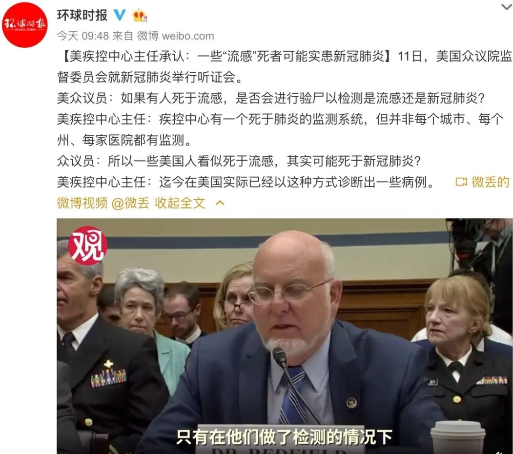 疫情爆发后的真实美国，欧美政界集体沦陷？