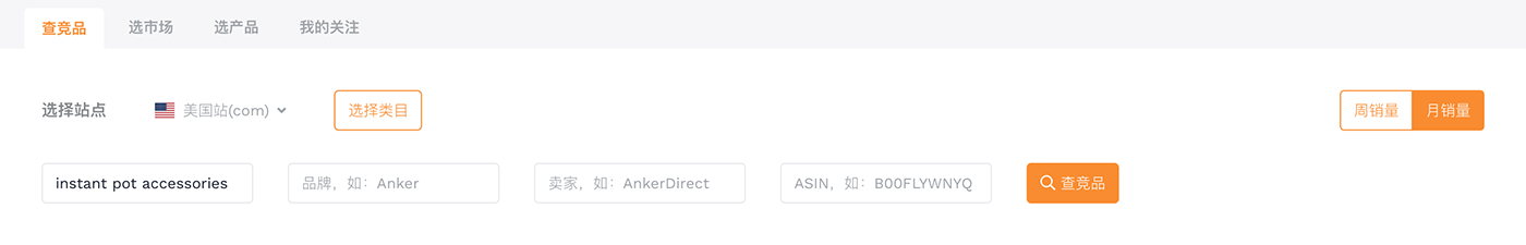 亚马逊卖家精灵是什么？如何通过卖家精灵进行选品和listing优化？