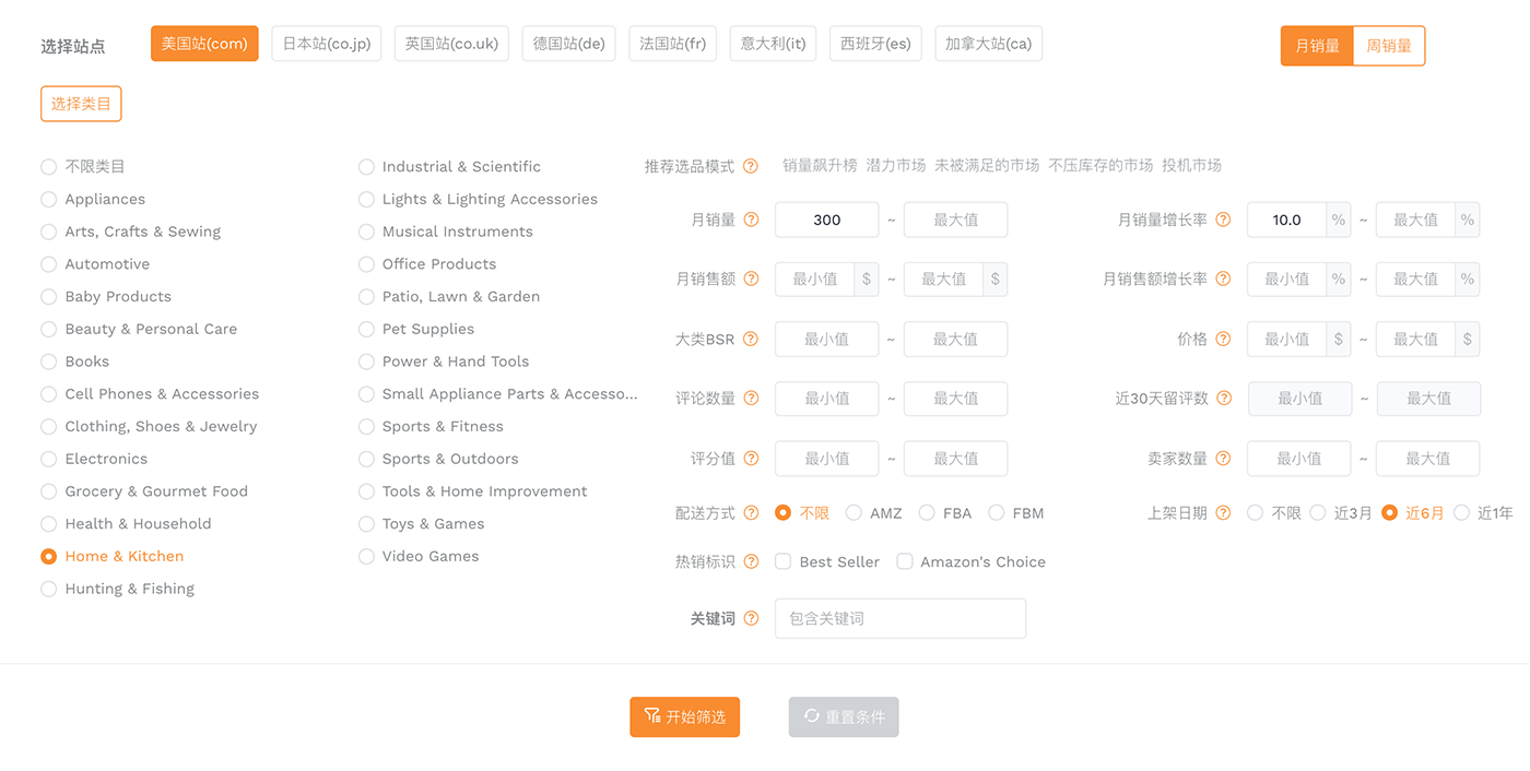 亚马逊卖家精灵是什么？如何通过卖家精灵进行选品和listing优化？