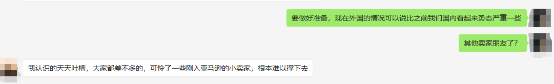 亚马逊订单暴跌，美宣布国家紧急状态，外贸企业怎么应对？