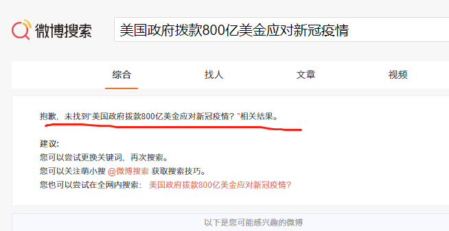 亚马逊订单暴跌，美宣布国家紧急状态，外贸企业怎么应对？