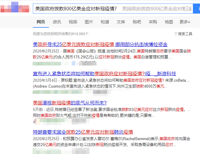 亚马逊订单暴跌，美宣布国家紧急状态，外贸企业怎么应对？