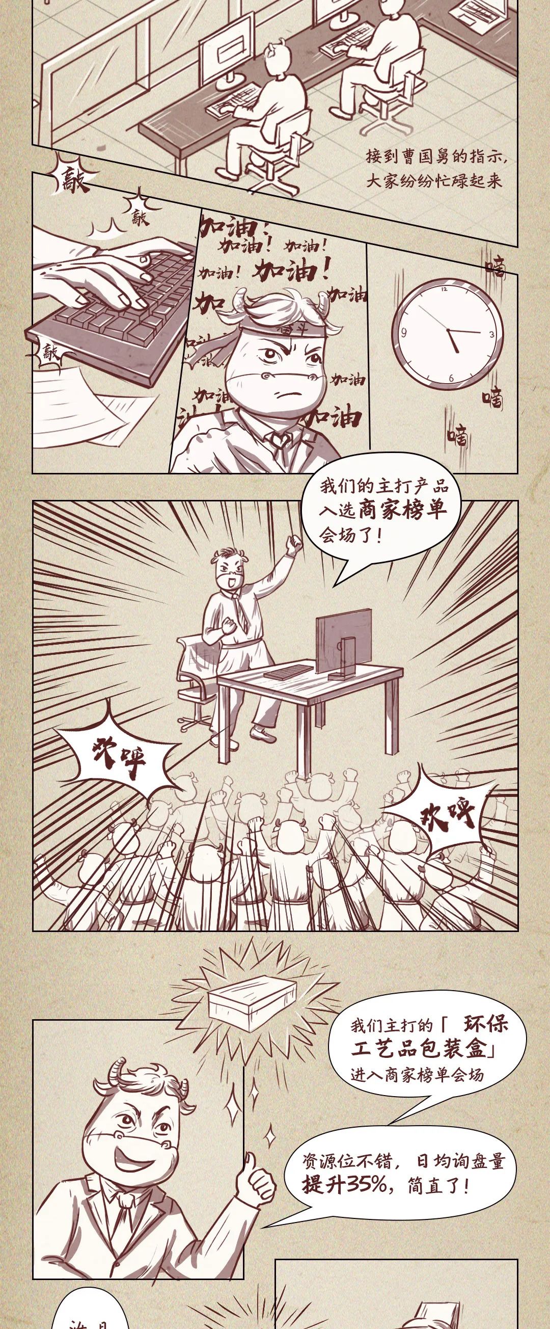 新贸节百万订单的秘籍，地表外贸最强战队来揭秘！