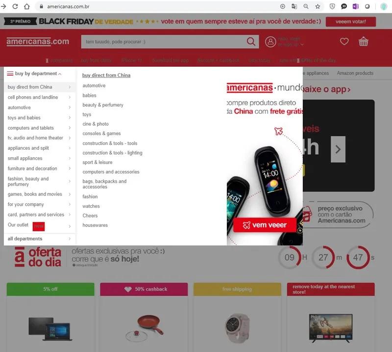 一文带你了解拉丁美洲最大的消费市场