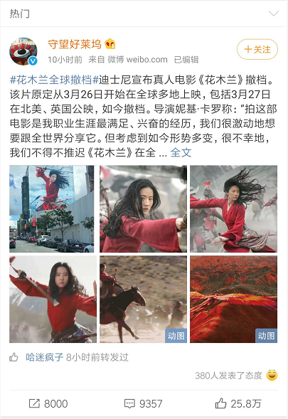 国外疫情大爆发，跨境卖家如何在“战疫”中自救？