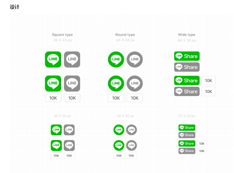 Line sharing. OA icon.