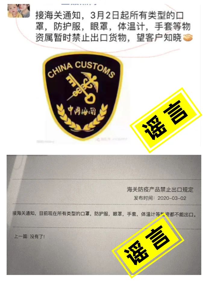 出口口罩最权威解读来了