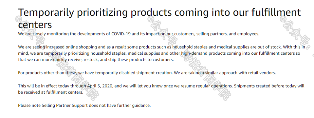 疫情爆发！亚马逊紧急停止FBA入仓！