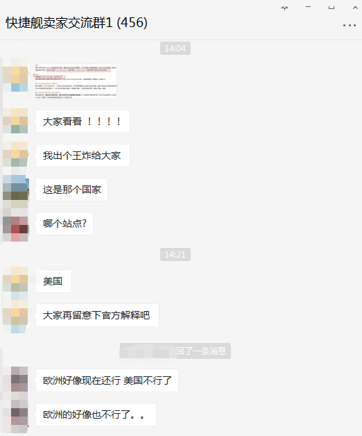 最新重磅！亚马逊杀手锏！FBA非必要商品禁止入库！