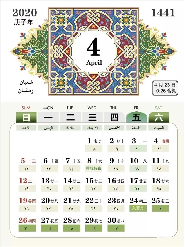 今年斋月来的早！船公司停航、港口管制；运价走高、舱位紧俏....请提前安排出货