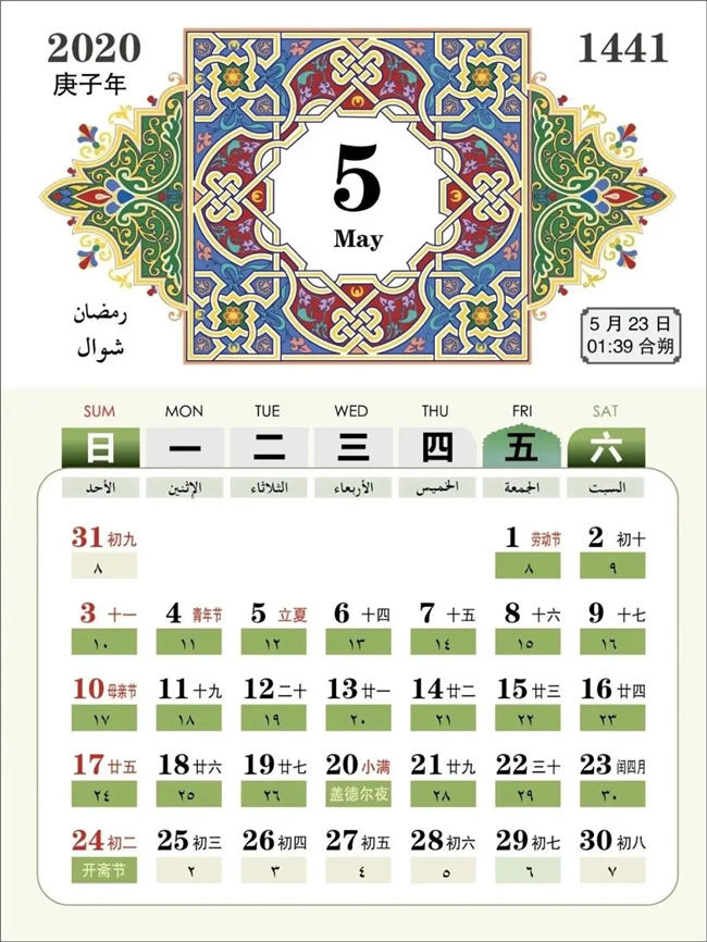 今年斋月来的早！船公司停航、港口管制；运价走高、舱位紧俏....请提前安排出货