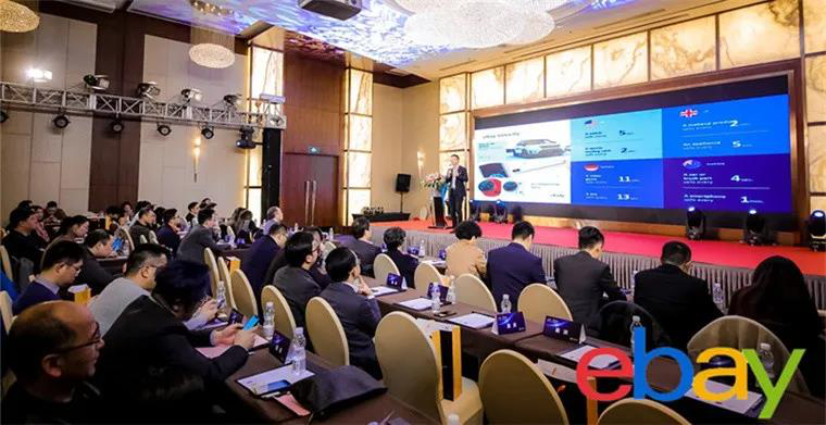 官宣丨光子易和eBay达成合作，助力“金鹰计划”卖家大卖