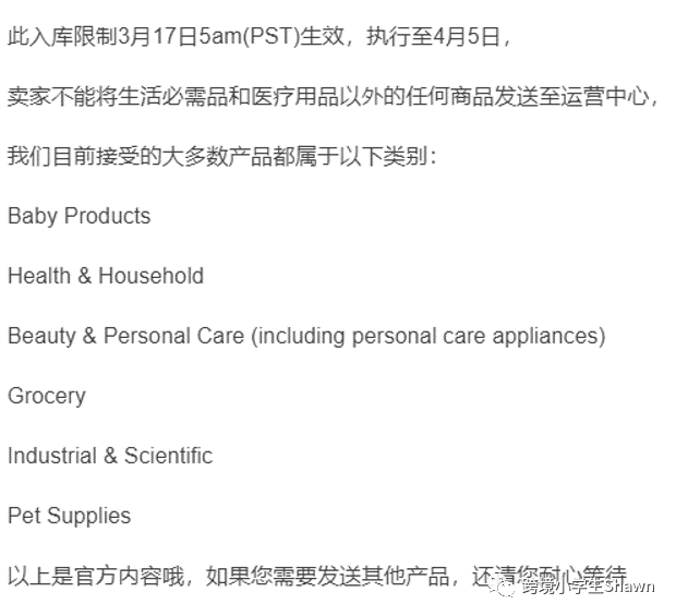 面对疫情，我们卖家该如何转危为机