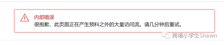 面对疫情，我们卖家该如何转危为机