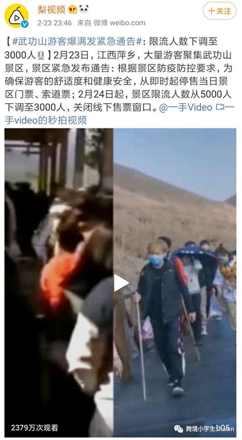 面对疫情，我们卖家该如何转危为机