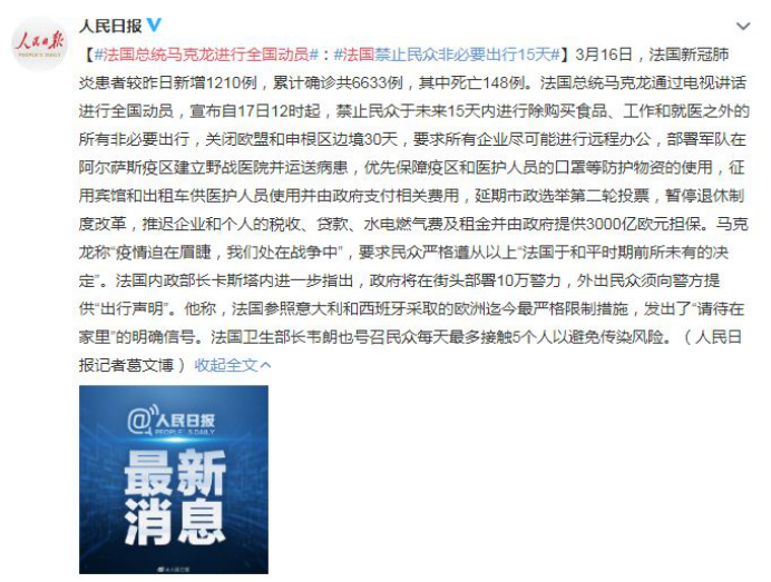 亞馬遜停止FBA入庫(kù)，賣家們?cè)撛趺崔k？?jī)墒职才懦申P(guān)鍵！