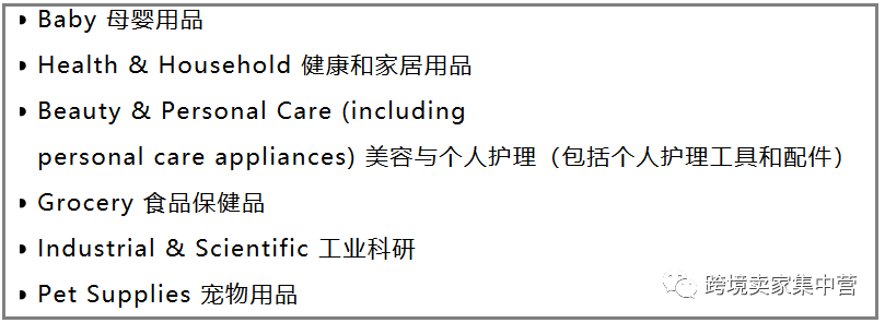 时局维艰，亚马逊卖家越来越难
