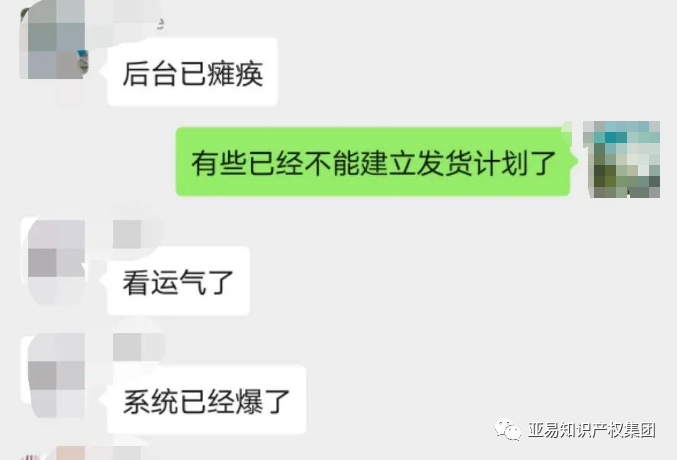 后臺小紅旗舉起，亞馬遜禁止非生活類用品以及醫療用品的FBA發貨計劃！