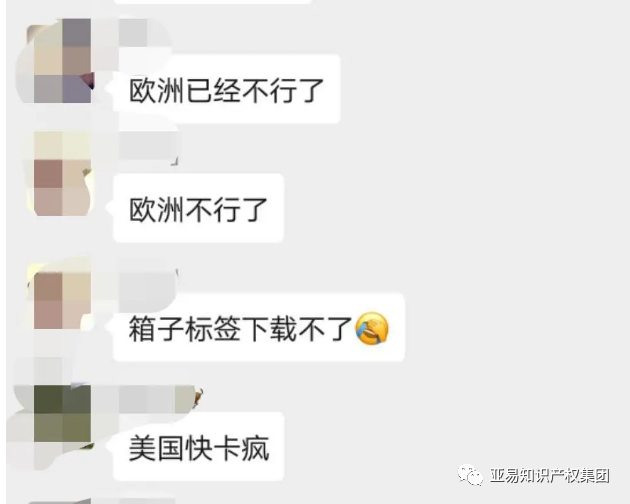 后臺小紅旗舉起，亞馬遜禁止非生活類用品以及醫療用品的FBA發貨計劃！