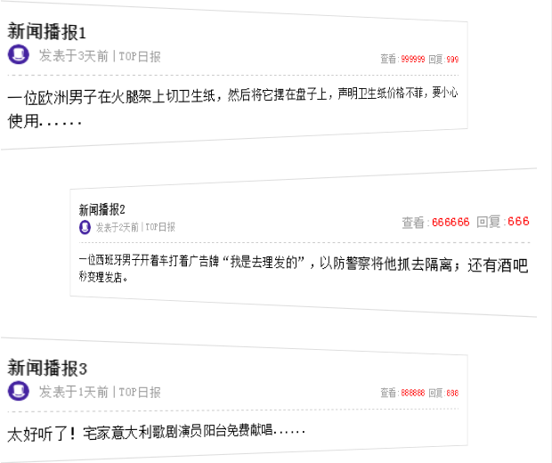 本周TOP热销产品预测 | 还有比口罩更爆的产品？！