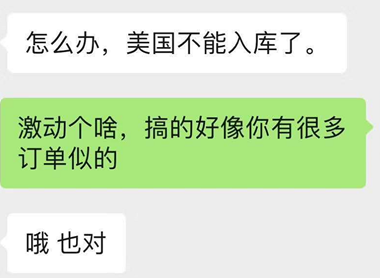 连连情报局 | 如何应对亚马逊紧急停止FBA入仓；速卖通严厉打击疫情期扰乱市场秩序行为