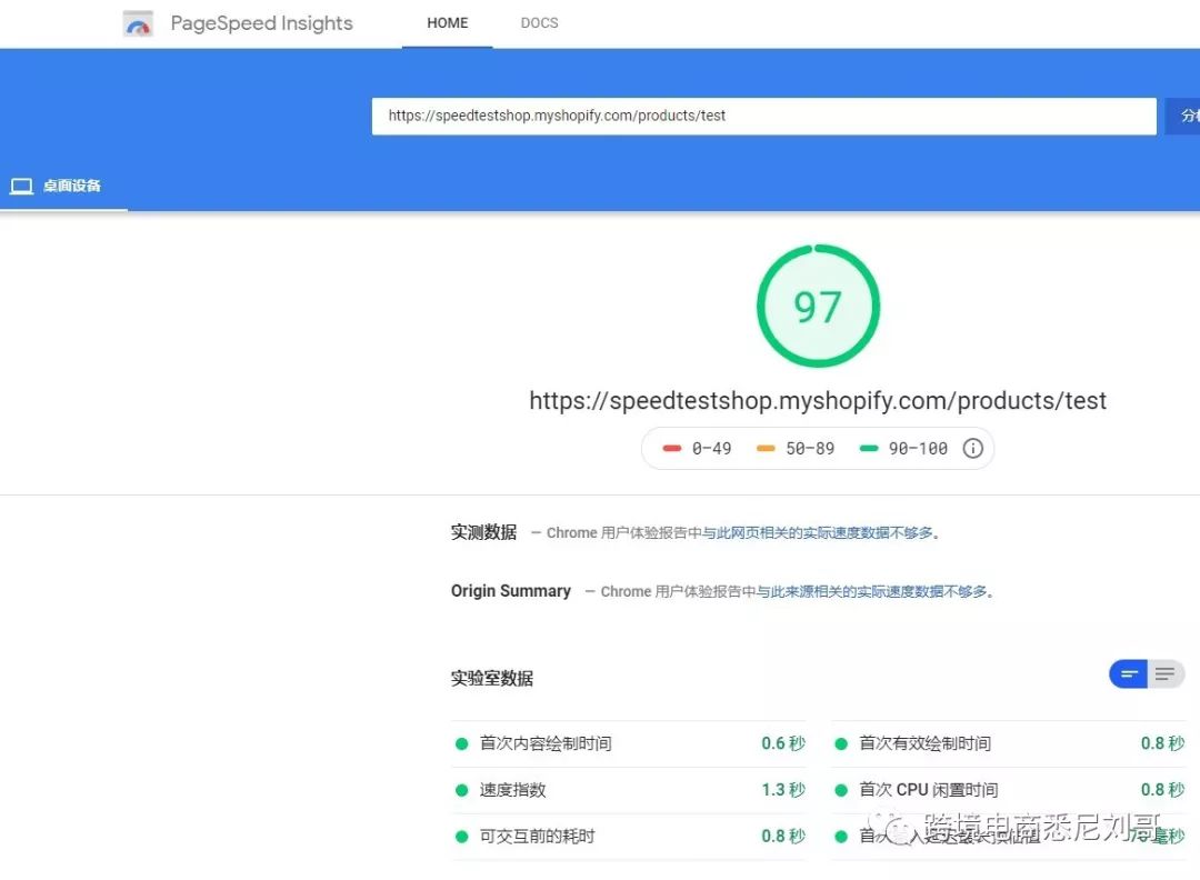 2020年中小跨境人如何操作Shopify独立站才能活下去