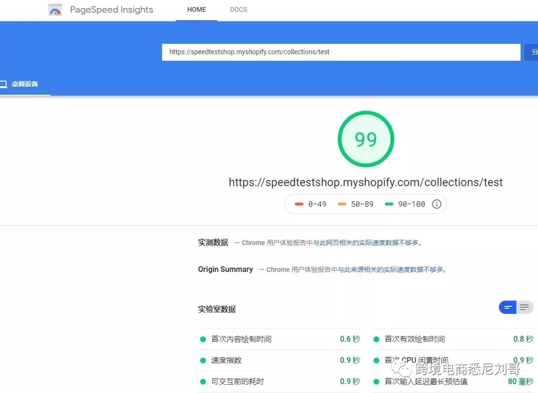 2020年中小跨境人如何操作Shopify独立站才能活下去
