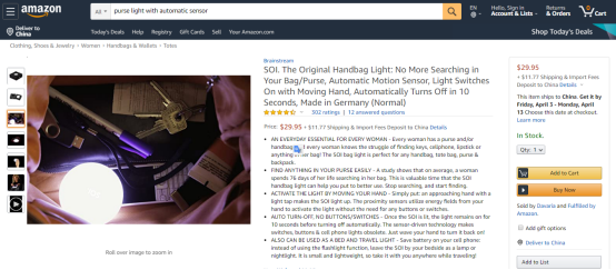 选品指南：盘点10款低成本、高利润的亚马逊Prime热销品