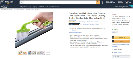 选品指南：盘点10款低成本、高利润的亚马逊Prime热销品