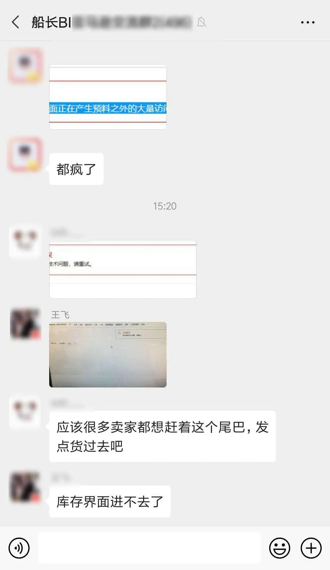 FBA“大地震”！亚马逊宣布停止非必要产品入库，这些应对措施可以有