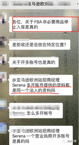 运营笔记——FBA非必要商品将停止入库
