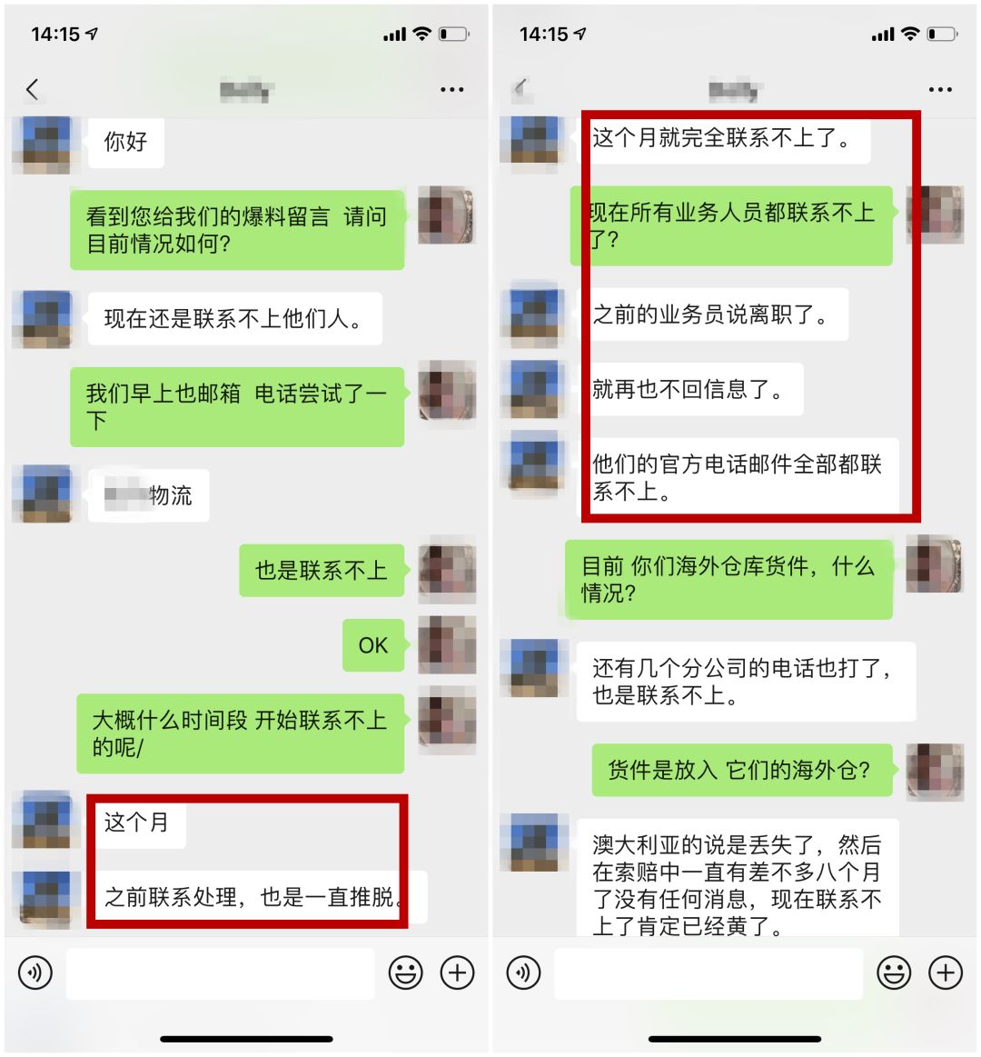 亚马逊FBA停止非必要商品入库！卖家赶紧这样应急处理
